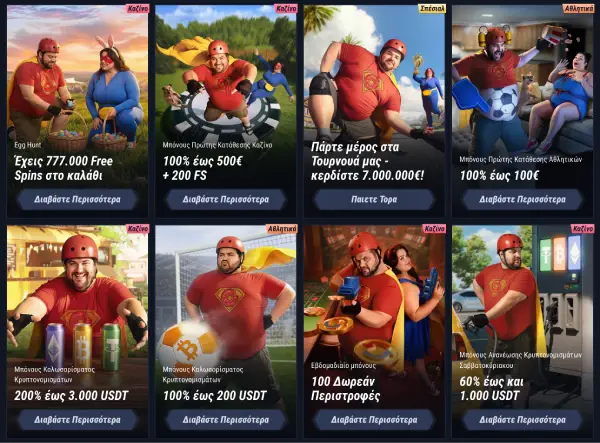 vegas hero bonus